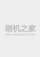 尚锋 S8888B